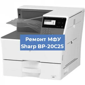 Замена системной платы на МФУ Sharp BP-20C25 в Краснодаре